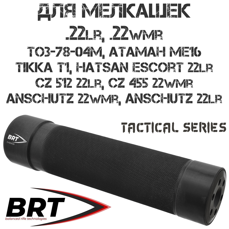  (,   ) BRT Tactical  -78-04, CZ 512 22LR,  16,  1/2"-20 UNF