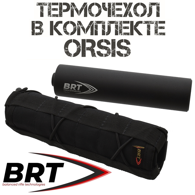  () 15  BRT  Orsis 308win, 30-06sprg,  M16x1R
