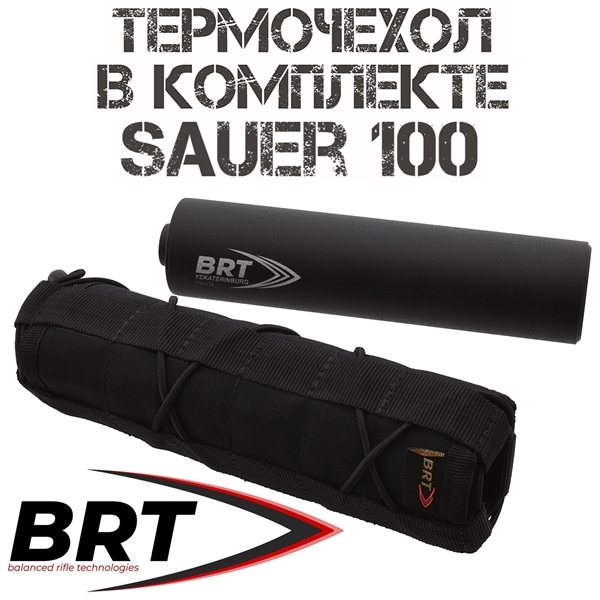  () 15  BRT  Sauer 100,  M15x1R