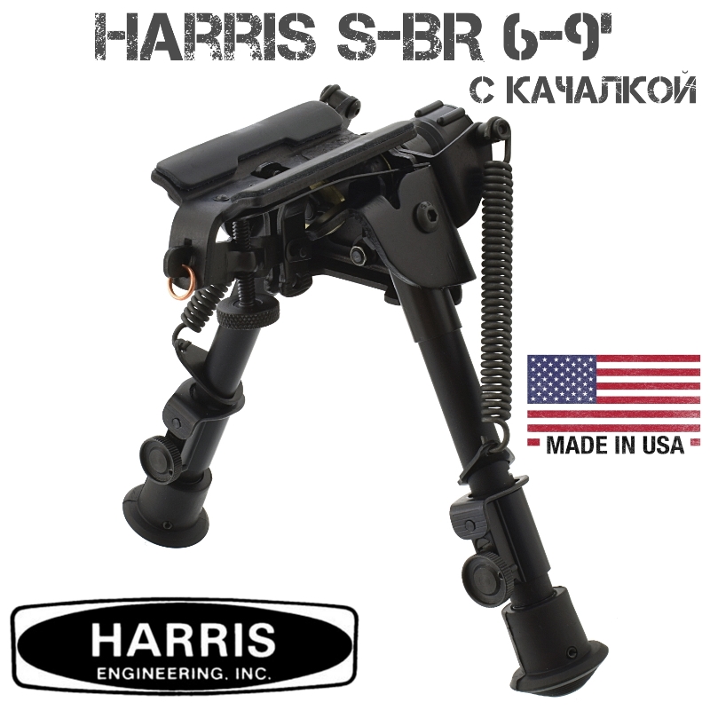    Harris () S-BR 6-9 