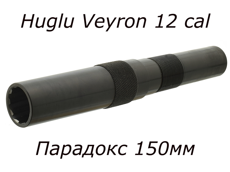   () 12     Huglu Veyron ( )  150/79 