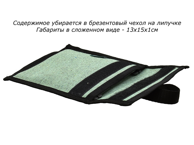 Походная мини печь щепочница складная с чехлом, Военохот арт. 891
