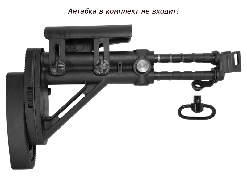Приклад складной телескопический АК-74М и Сайга со складными прикладами АСПАК 74.010.00