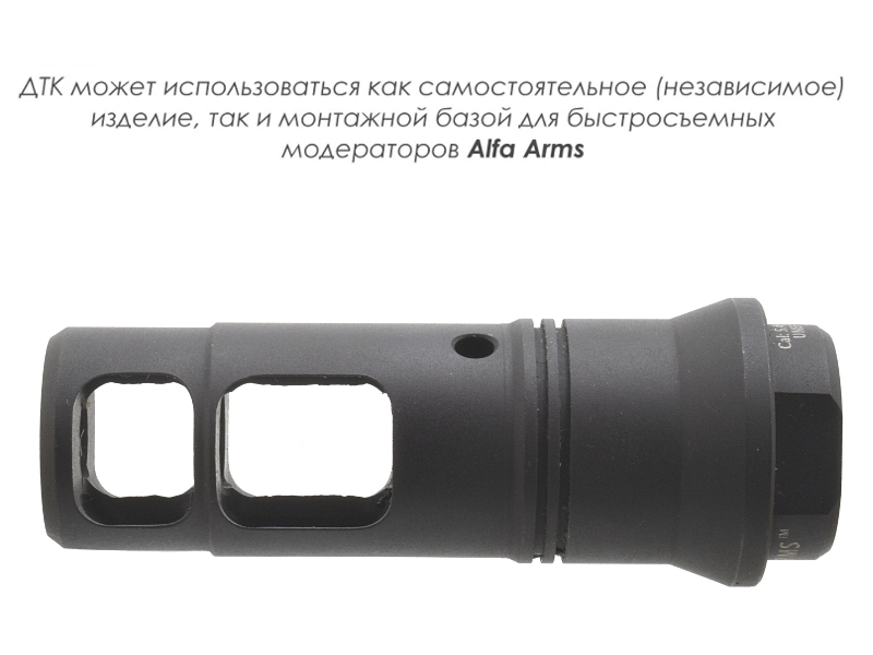 ��� (������� ������ �����������) Remington 700, Savage 110, Tikka T3x, Sako S20, Sauer 100, Alfa Arms 5/8-24 UNEF