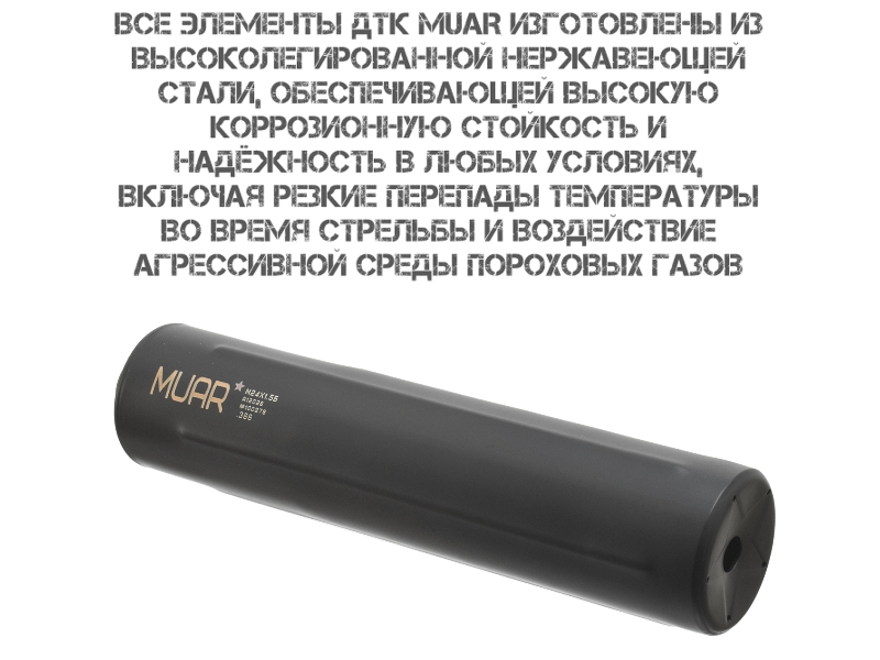 ���� (��� ��������� ����, �����) ���������������� Muar (����) Tactic TG2 (Tg-2,��2) 366��� ������ 24x1,5r ����������� �����