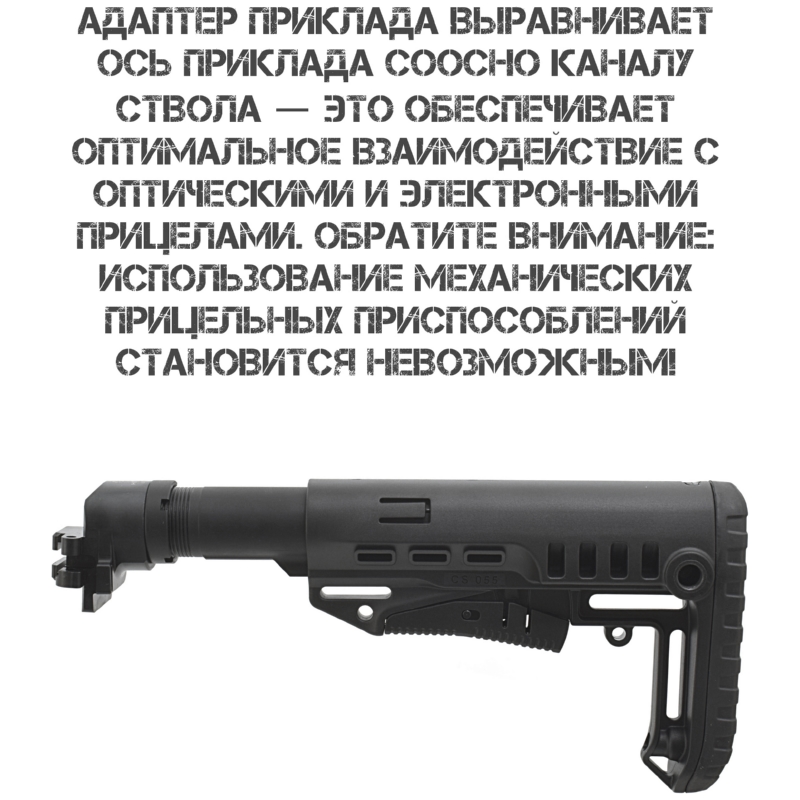 ������� � ����� �� �����-1� (���-205 /127/129/148/155/213/222) � ���������� ���� DLG Tactical TBS Compact