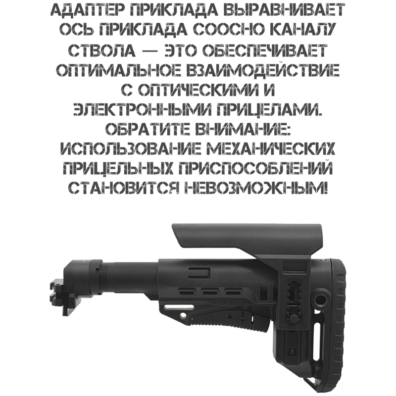 ������� � ����� �� �����-1� (���-205 /127/129/148/155/213/222) � ���������� ���� DLG Tactical TBS Compact � �����������