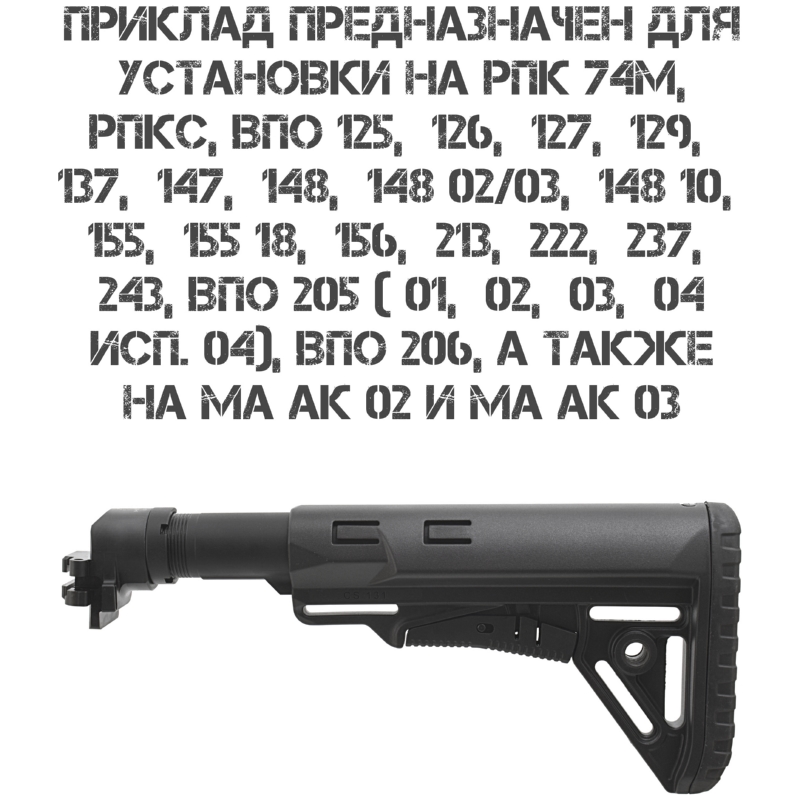 ������� � ����� �� �����-1� (���-205 /127/129/148/155/213/222) � ���������� ���� DLG Tactical TBS Sharp