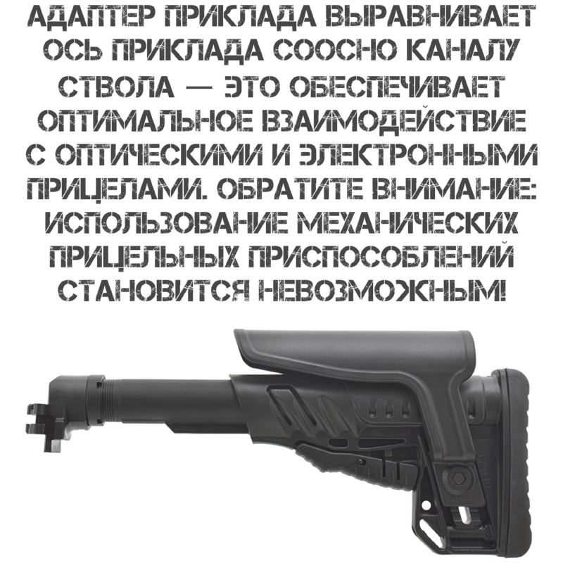 ������� � ����� �� �����-1� (���-205 /127/129/148/155/213/222) � ���������� ���� � ����������� DLG Tactical TBS Shock