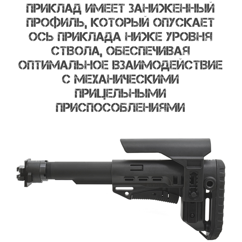 ������� � ����� �� �����-1� (���-205 /127/129/148/155/213/222) � ���������� ���� DLG Tactical TBS Compact � �����������