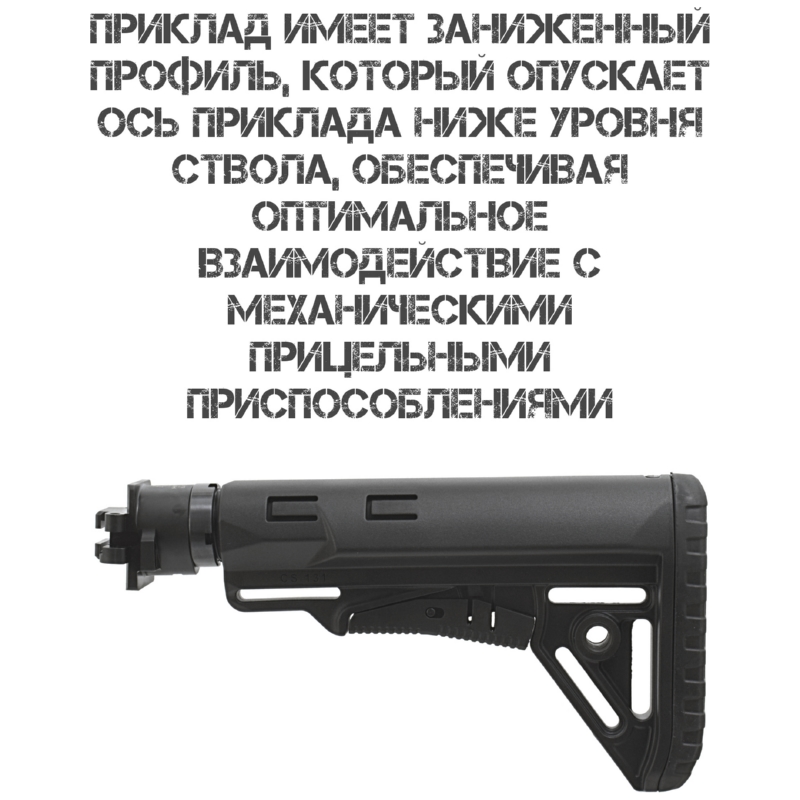������� � ����� �� �����-1� (���-205 /127/129/148/155/213/222) � ���������� ���� DLG Tactical TBS Sharp