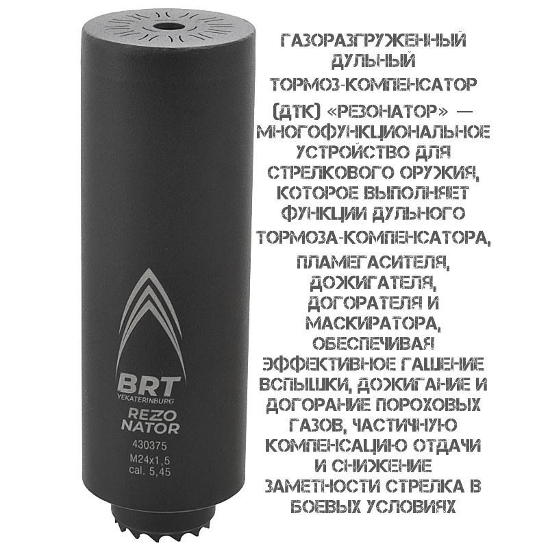 ��� ���������� (����������, �������������, ����������) ��-74, �����-�� 5.45, �����-223 