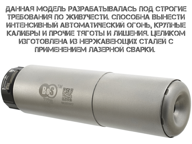 ���� (���, ����� �� ����) � ������������� ���������� BoS T12m �� ��-12�1 (��-12 gen3 2023-2026�) � ��������� ��������������