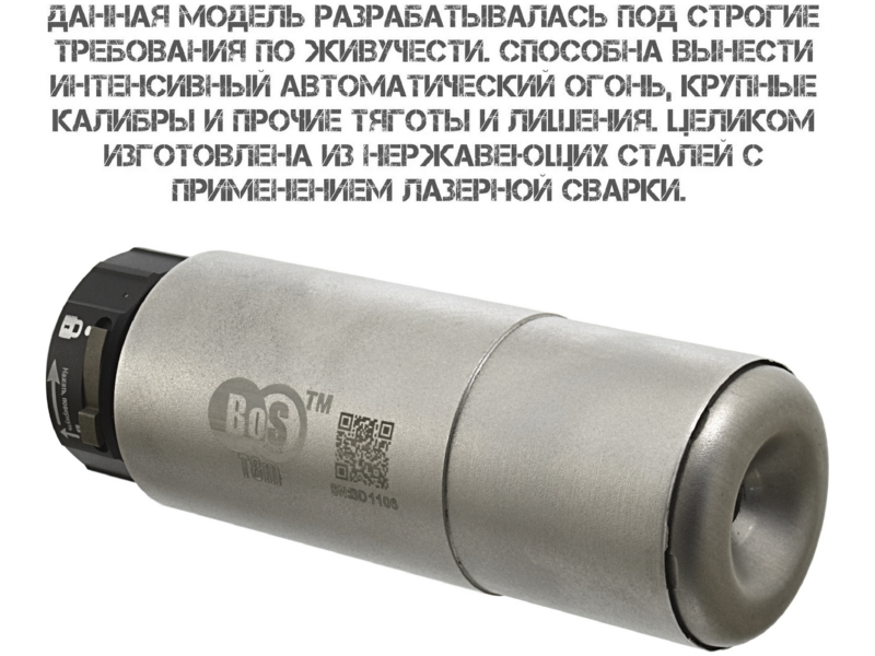 ���� (���, ����� �� ����) BoS T8m �� ��-12�1 (��-12 gen3 2023-2026�) � ��������� ��������������