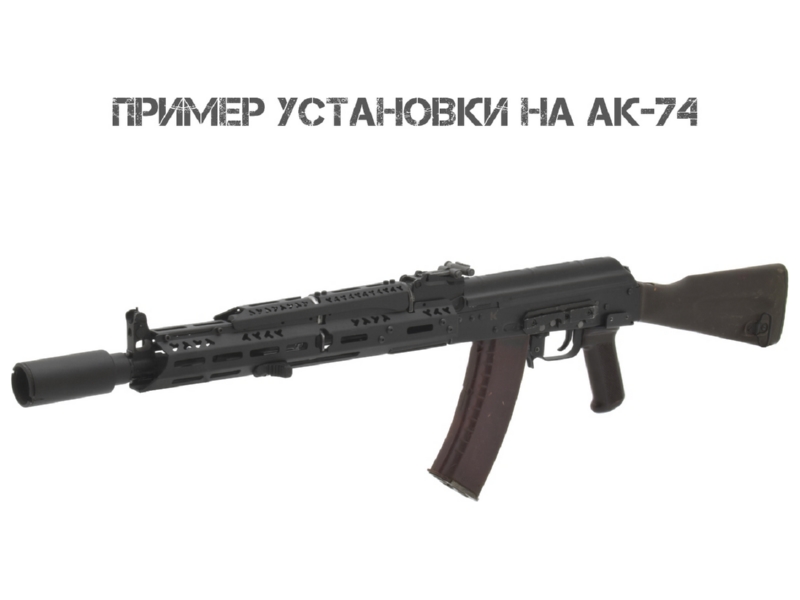 ����� ����������� ���������� ������� � ������������ ������� ��������� ���, ��-74, ��-103, �����-��, ���� �������� (Liho Tactical) �-3��