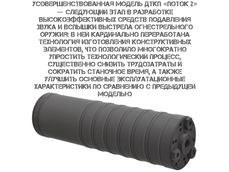 ��� ��������� ���� (�����, ���������, ����) ��-74, ��-105, �����-�� ��� 030, 033 ������� 5.45 / 223rem, ������-2� ��������