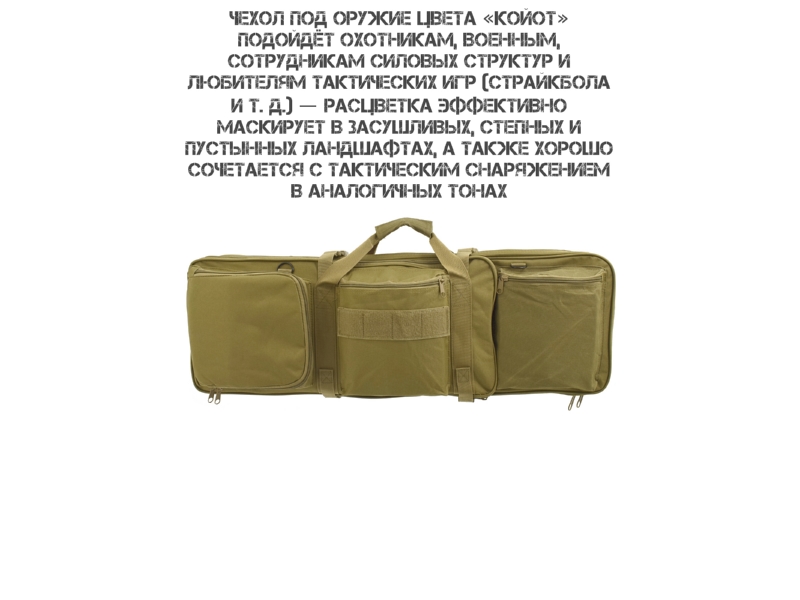 ����� ��� ������ 80�� �������