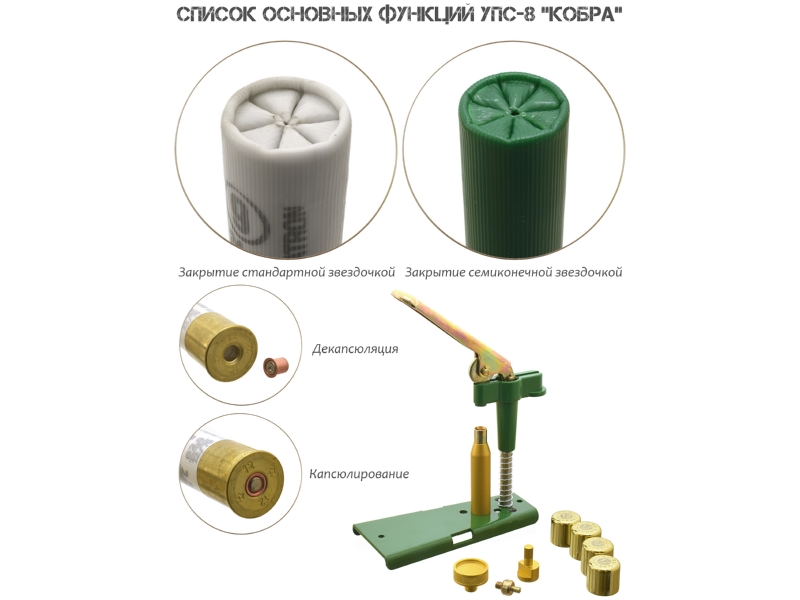 ���-8 ����-����� 12 ������� (���������������� ���-6)