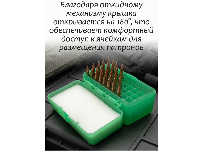 ������� (����, ����, ���������) �� 50 �������� 5,45�39�� (.223Rem) / 7,62�39�� (.366���), Arma-Hunt