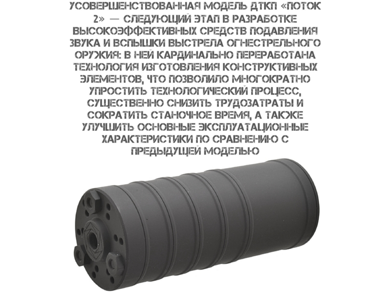 ��� ��������� ���� (�����, ���������, ����) ���-74 5.45�39��, ������-2� �������� ��������