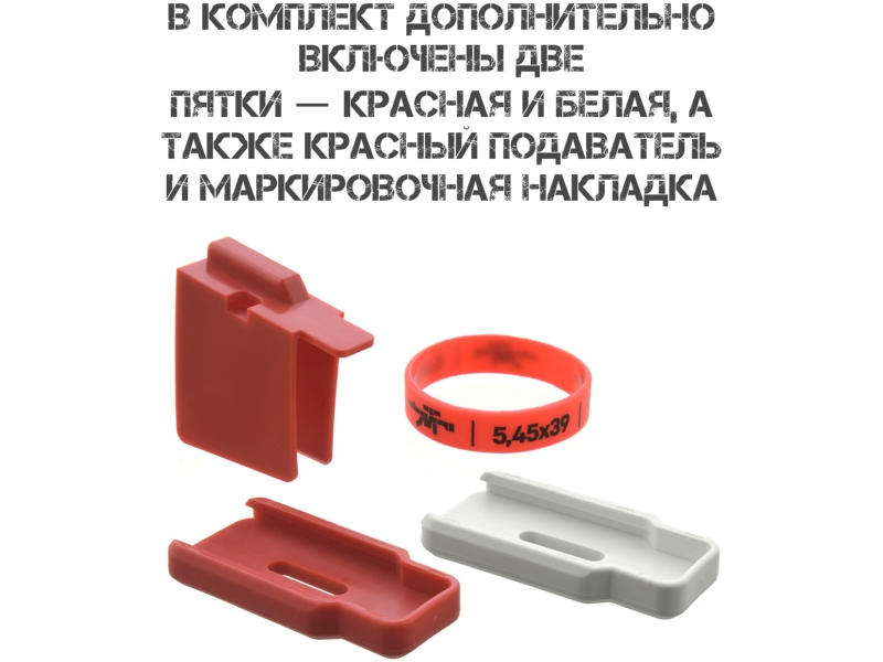 ������� 5.45 �� 30 ���� (� ������������� �� 10) ��-74, ��-12 ���� ����