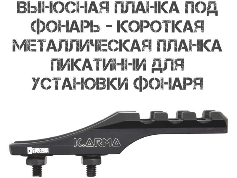 �������� ������ �������� ��� ������ �� ����� �-��� K-Arma