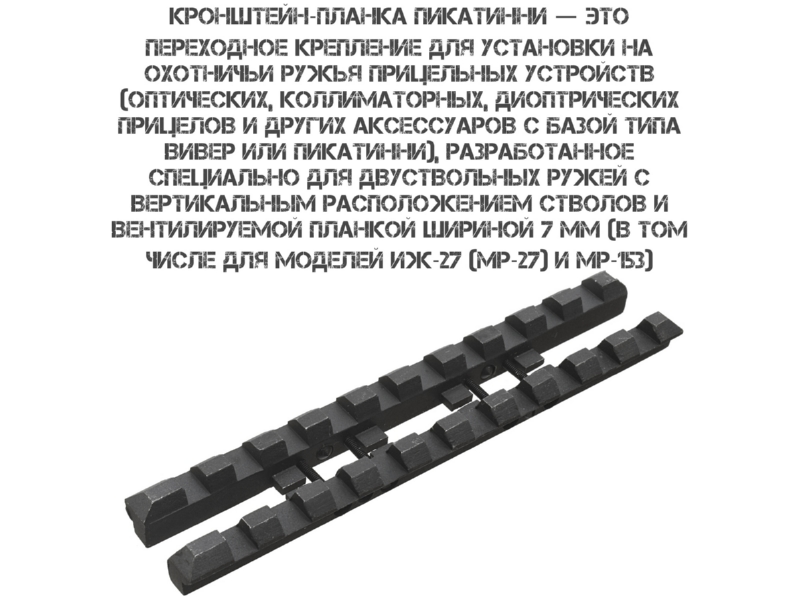 ��������� ������ �������� ��-27, ��-153 �������� 