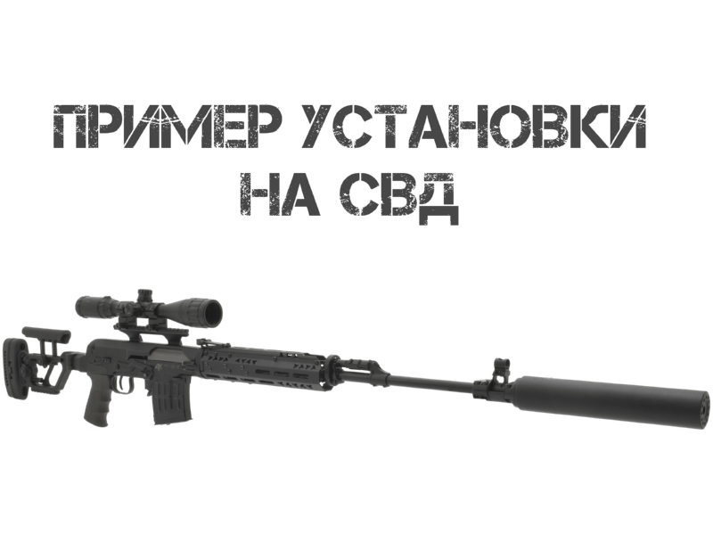 ����� ����������� ���������� ��� (����) �������� �-��� (M-Lok), ���� �������� (Liho Tactical) ���-1