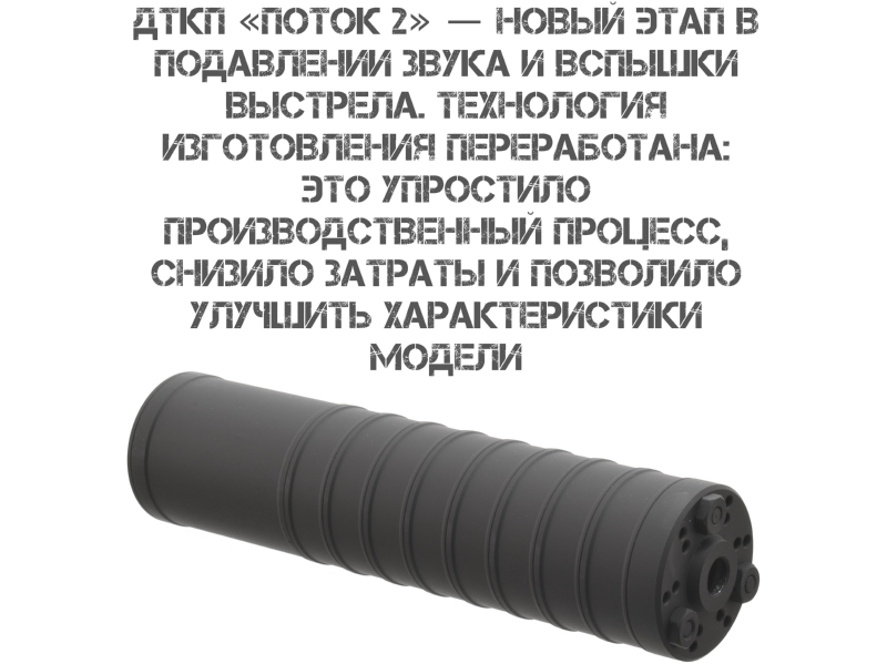��� ��������� ���� (�����, ���������, ����) ���������������� ���� (���-�) M20x0.75L, ������-2� ��������