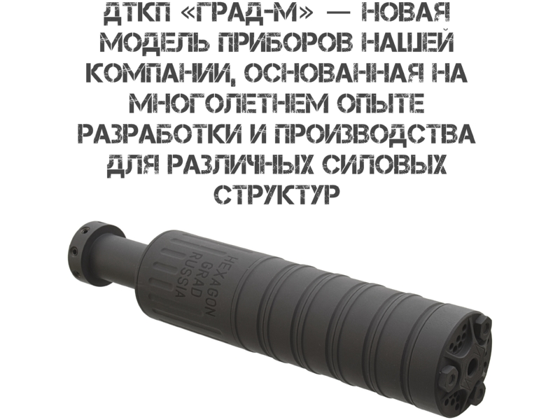 ���� ���������������� (�����, ��� ��������� ����) �����-̔ � ������ ��-12�1 (��-12 gen3 2023-2026�) 5.45, ��������