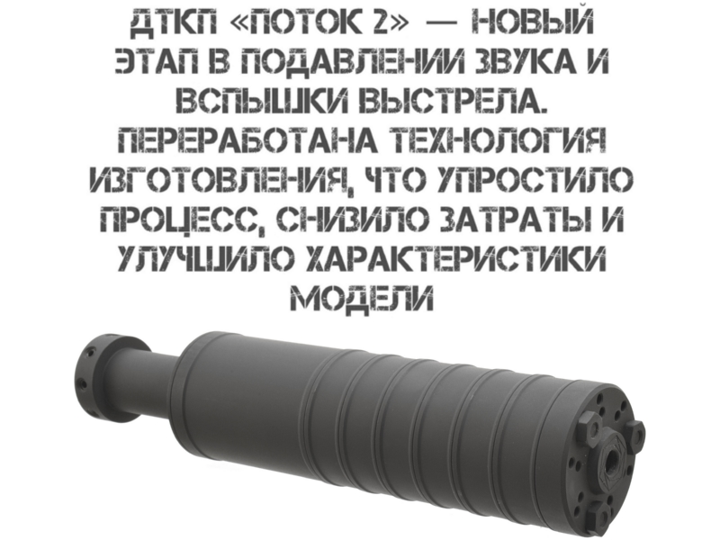 ��� ��������� ���� (�����, ���������, ����) ��-12�1 (��-12 gen3 2023-2026�) 5.45, ������-2� ��������