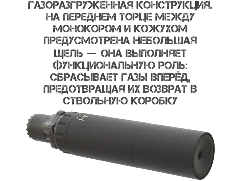 ��� ��������� ���� (�����, ���������) �� ��-74 5.45 �������������, Arma-Hunt