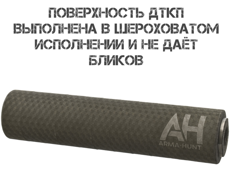 ��� ��������� ���� (�����) ���������������� 5.45, 223rem �����, Arma-Hunt