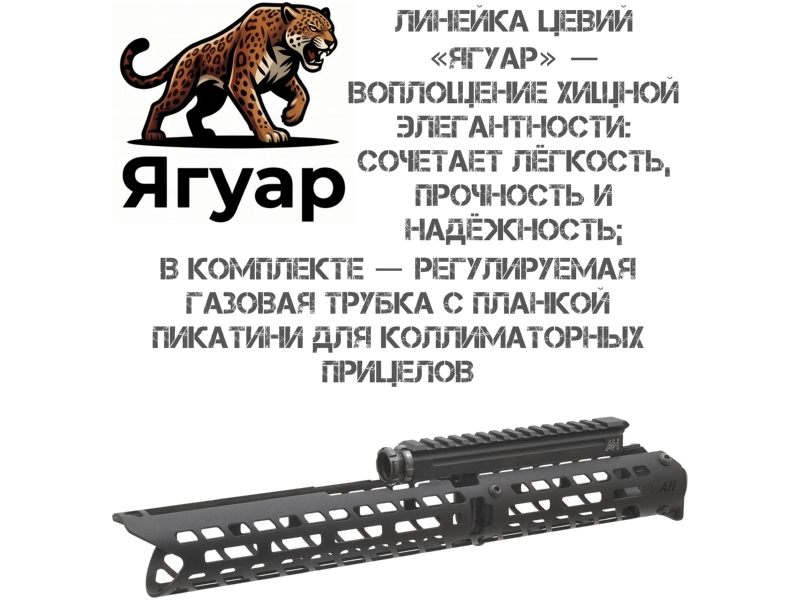 ����� M-lok � ������� ������� Picatinny ������ �������  ��-74, ���, �����-�� ���.030, Arma-Hunt