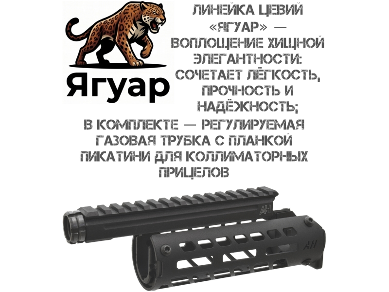 ����� M-lok � ������� ������� Picatinny ������ �������� �� (��-74, ���, �����-��, ��-105), Arma-Hunt
