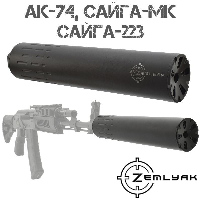  (,  ,   )  -74, -223,  (Zemlyak)