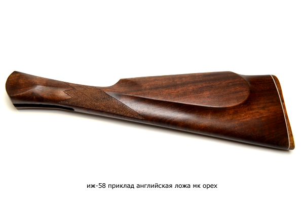 ИЖ-58 приклад "Английская ложа" МК орех