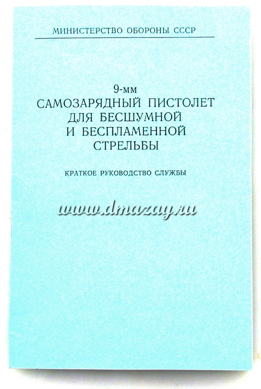 9-       .   , 