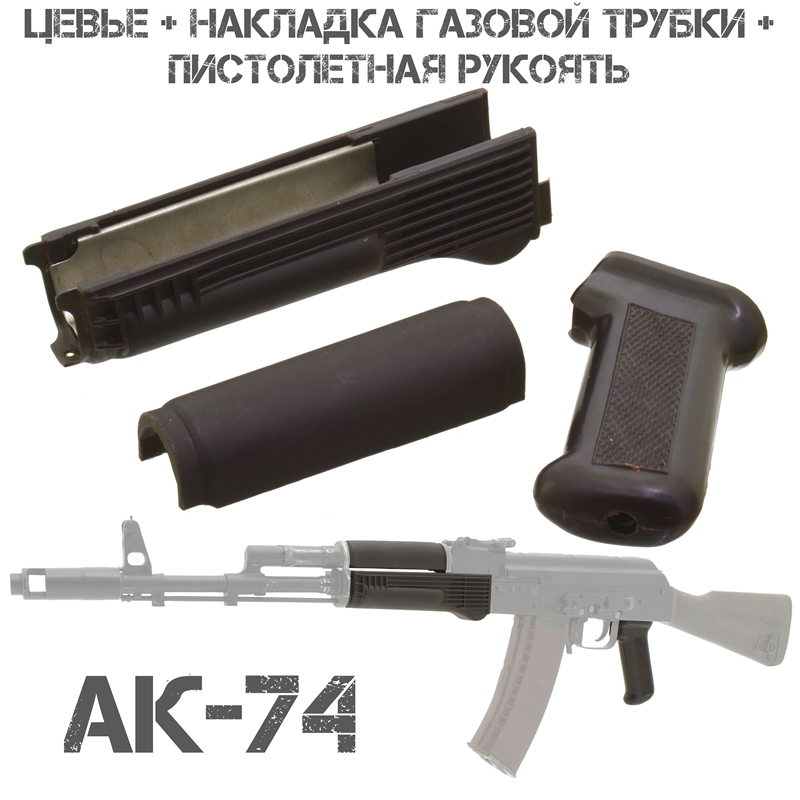  +    +   () -74 (, )