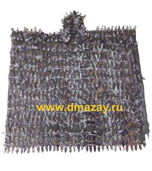 Пончо маскировочное Ameristep 3-D PONCHO Advantage Max 4D накидка маскировочная 10117 лиственный лес