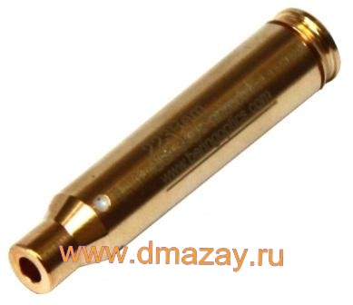 Патрон (лазерный) для холодной пристрелки оружия (борсайдер) калибров .223 Rem, 5.6 NATO, 6Х47, 6Х45, .257 Kimber Bering Optics BE30001 Laser Boresights