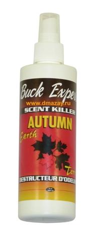 Спрей нейтрализатор запаха человека Buck Expert Scent Killers 16X Autumn (осень, зима).