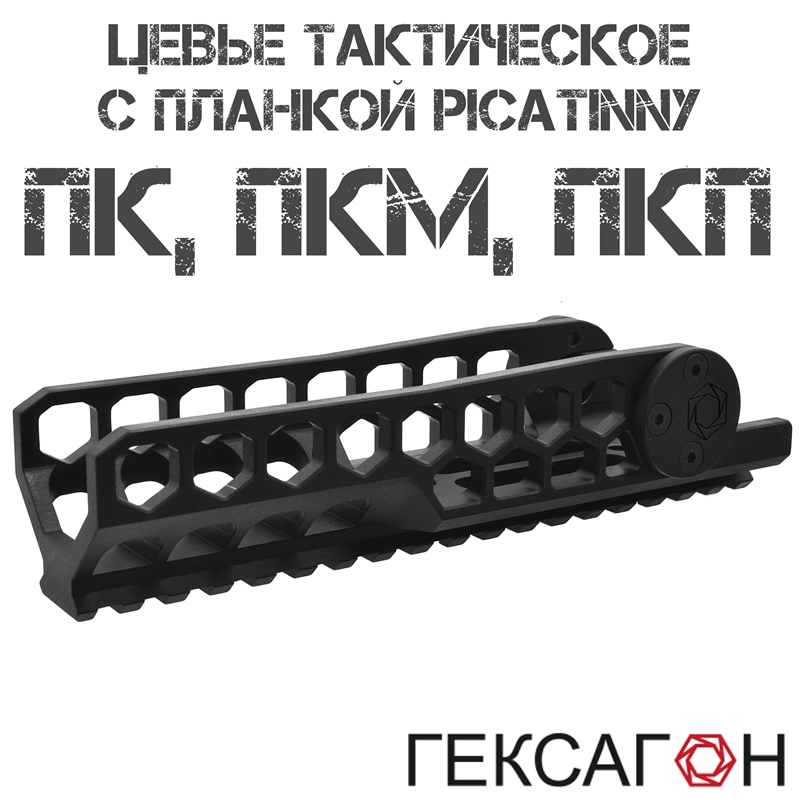      (, , )   ,  (Hexagon)