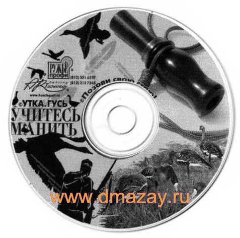 . .  . AUDIO CD.