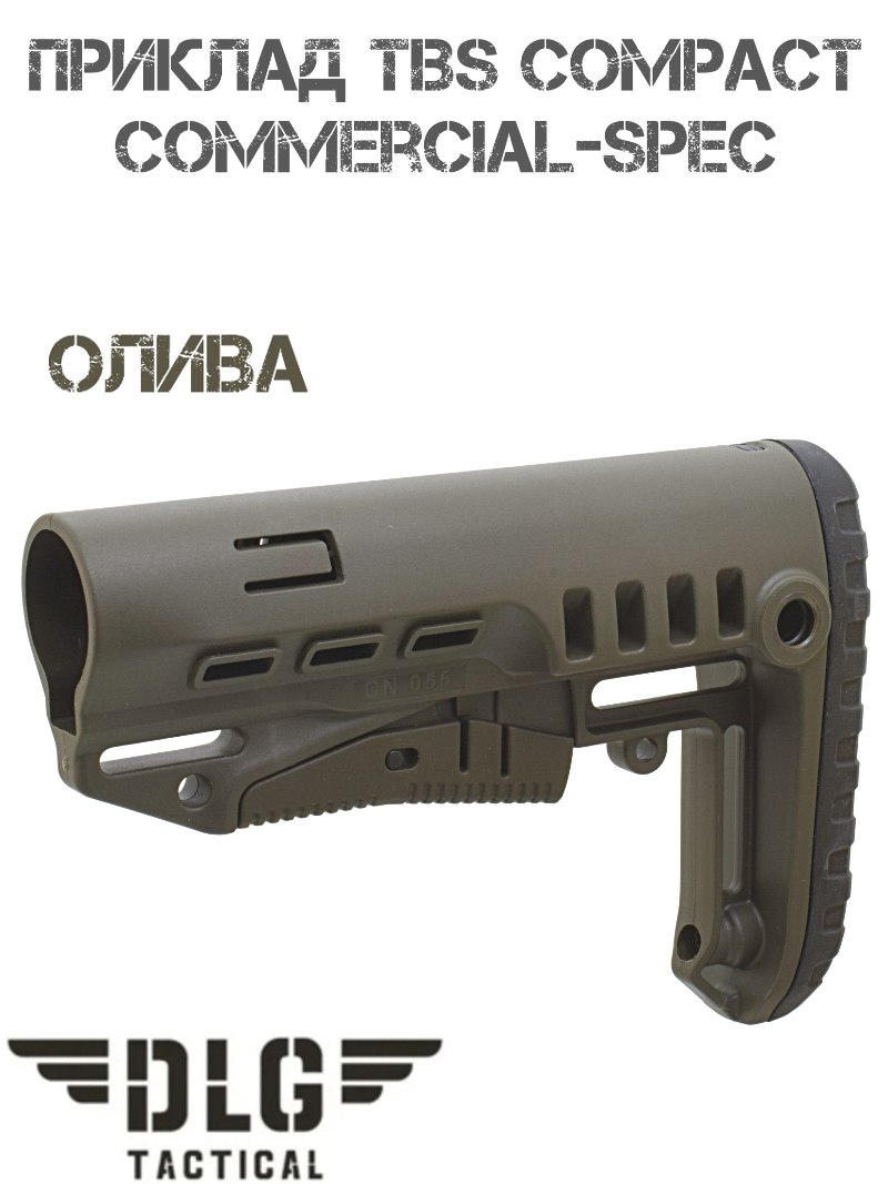 ������� (���� ��������) TBS Compact Com-spec DLG 055 �����