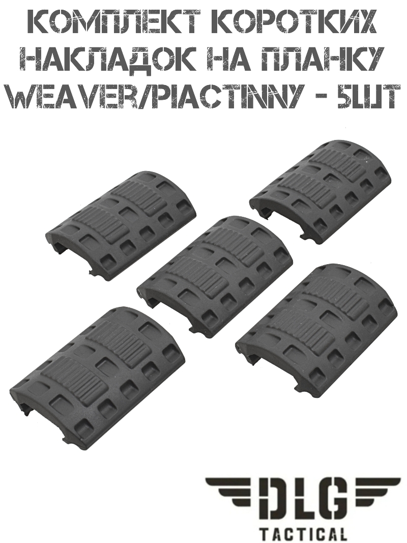 �������� �������� �������� �������������� �������� �� 5 ������ (�����) �� ������ �������� (������) DLG 063 - 5��