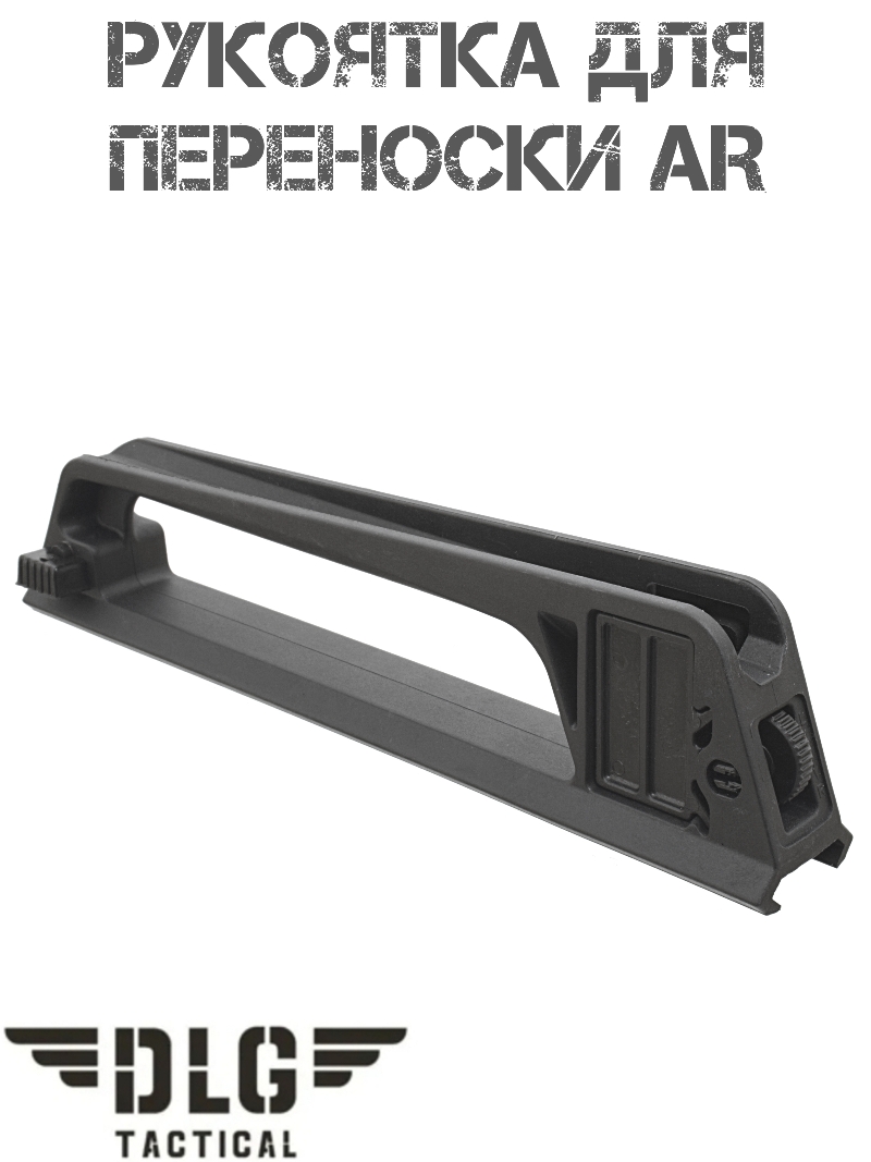 �������� ��� ��������� AR DLG 075