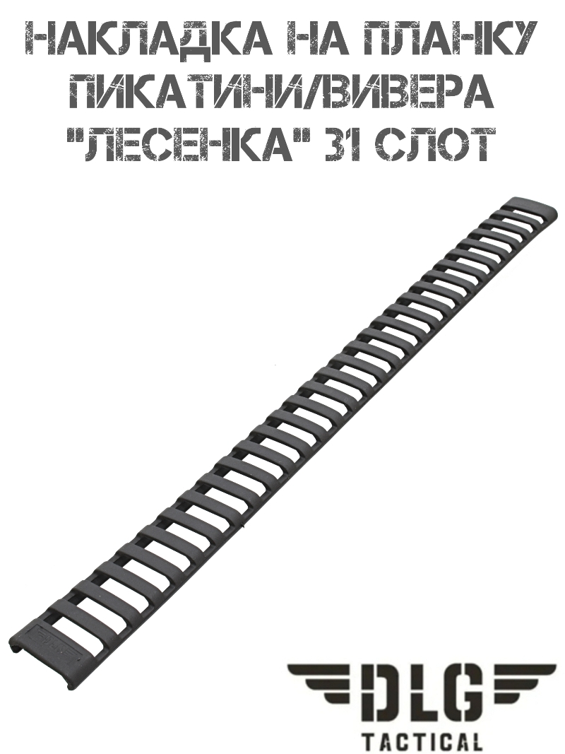 �������� �� ������ �������� (������) "�������" �� 31 ���� (���) DLG 077