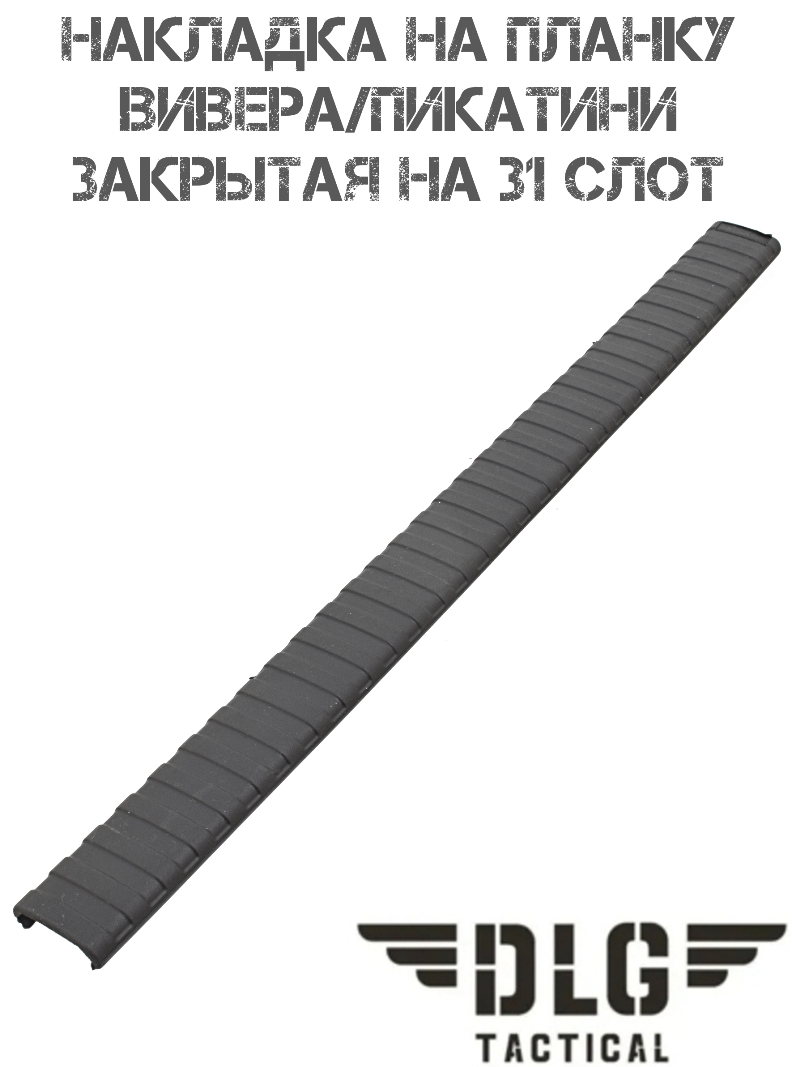 �������� �� ������ �������� (������) �������� �� 31 ���� (���) DLG 078