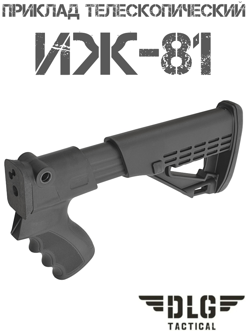 ������� ��������������� TBS Solid �� ��-81 DLG 083121i